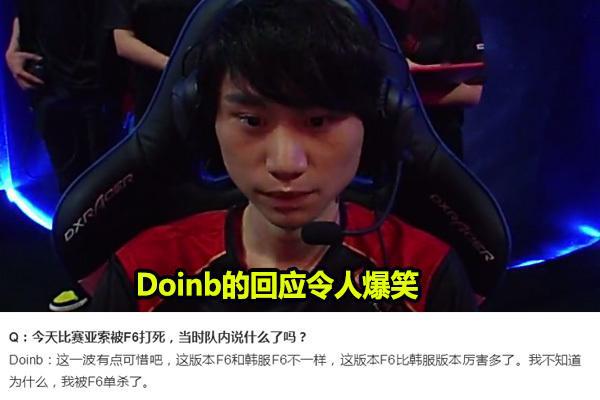 的焦点